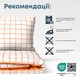 Комплект постільної білизни ТЕП "Happy Sleep" TERRACOTTA Check Євро 200 x 220 см наволочки 2 х 50х70 см - зображення 4
