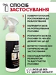 Засіб від цвілі Wellpex з відбілюючим ефектом 500 мл (0651) - зображення 3