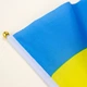 Прапор України 20х15 см з присоской - зображення 3