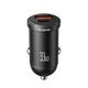 Автомобильное зарядное устройство Mcdodo 33W 3A Car Fast Charger с двумя портами USB-A/Type-C CC-2320 - изображение 1