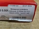 Вкладки колінвала корінні +0.50 mm GLYCO H982/5 OPEL 1.8-2.0 1.6D 1.7D - зображення 4