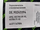 Переключатель подрулевой дворников DECARO DE.90243394 OPEL VECTRA 89->, ASTRA 91-> - изображение 5