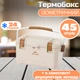 Туристичний холодильник Naturehike CNH22CJ10001 45 л 6975641884996 - зображення 1