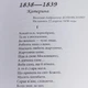 Подарочное издание "Кобзарь" - изображение 7