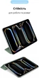 Чехол для планшета ArmorStandart Smart Case OE для Apple iPad Pro 13 2025/2024 Saga (ARM78160) - изображение 5