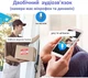 Вулична 4G камера SC23-G 8Мп 2 об'єктиви підтримка SIM-карт віддалений перегляд сигналізація обертання - зображення 5