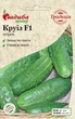 Огурец Круиз F1, 0,5 г, Традиция - изображение 1