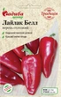 Перець Лайлак Бел, 0,3 г, Традиция - изображение 1