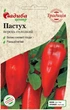 Перец Пастух, 0,3 г, Традиция - изображение 1