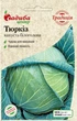 Капуста Тюркиз, 0,5 г, Традиция - изображение 1