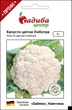 Насіння Капусти Satimex цвітна Уніботра, 5 г, Садиба Центр - зображення 1