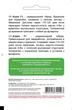Капуста Атрия F1, 20 шт, Садыба Центр - изображение 2