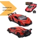 Трансформер-автомобіль 922-2 Lamborghini XPRO (44462-_691) - зображення 2