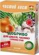 Удобрение Чистый лист для лука, чеснока и пряных трав 300 г Kvitofor - изображение 2