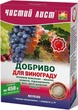 Удобрение Чистый лист для винограда 300 г Kvitofor - изображение 2