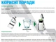 Гербицид Тотал 500 мл + Оптимум 30 мл Adiant+ - изображение 5