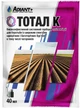 Гербицид Тотал К 40 мл Adiant+ - изображение 1