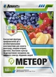 Фунгицид Метеор 60 г Adiant+ - изображение 1