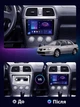 Андроїд Магнітола Subaru Impreza 2003-2006 4core Base Android 13, Platform JAC (М-СуИм-9-В1) - зображення 4
