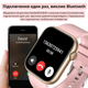 Смарт-часы женские с фитнес трекером и мониторингом серцевого ритму, с двумя ремешками - изображение 4