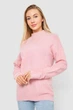 Свитер AGER L-XL Розовый 244R0390 - изображение 1