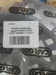 Крышка генератора задняя CARGO 231337 (MITSUBISHI) FORD TRANSIT 2.5 D 97-> - изображение 3