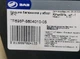 Крышка багажника ZAZ TF698P-5604010-05 LANOS T100 - изображение 6