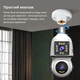 IP-камера цокольная с двойным объективом XON SmartCam Wi-Fi 1080P (EBWEW22VW 7423) Белая - изображение 3