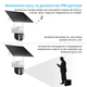 IP-камера уличная с аккумулятором XON 4G 8000mAh Solar 1080P SmartCam (MCBSM31VW 4750) Белая - изображение 7