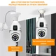 IP-камера цокольная с двойным объективом XON SmartCam Wi-Fi 1080P (UBWEW22VW 7430) Белая - изображение 4