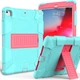 Чехол ARM Standart Apple iPad 6 (9.7") 2018 противоударный с откидной подставкой Turquoise - изображение 1