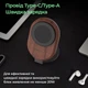 Магнитная беспроводная зарядная станция MagSafe Type-C для Apple iPhone 12, 13, 14, 15 (CC-002) - изображение 8