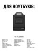 Чехол подставка для ноутбука 13-14 дюймов защитная сумка кейс для мужчин и женщин водонепроницаемый Черный (CLO-006) - изображение 4