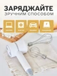Електричний міксер портативний бездротовий з акумулятором Білий (10978) - зображення 5