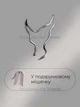 Колье Змея в подарочном мешочке = ожерелье, браслет, аксессуар для волос цвета серебро - изображение 2