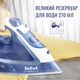 Праска TEFAL Easygliss Plus FV5735 - зображення 16