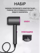 Фен для сушки і укладання волосся Powerful hair dryer 800 Вт Темно-сірий з фіолетовим - зображення 6