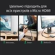 Кабель перехідник Ugreen Micro HDMI штекер - HDMI 2.0 роз'єм 4K/60 Гц у PVC обплетенні, 50 см, чорний (86851919) - зображення 4