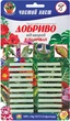 Добриво в паличках Чистий лист від хвороб 20 шт Kvitofor - зображення 1