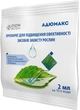 Прилипатель АдюМакс 2 мл Enzim Agro - изображение 1