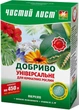 Удобрение Чистый лист универсальное для комнатных растений 300 г Kvitofor - изображение 2