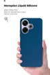 Чехол для смартфона ArmorStandart ICON для Xiaomi Redmi 13 4G/Poco M6 4G Blue (ARM78263) - изображение 7