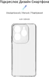 Чохол для смартфона Infinix Hot 40/40 Pro ArmorStandart Air Clear Camera cover (ARM73926) - зображення 2