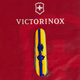 Нож Victorinox Huntsman Ukraine 91мм/15функ/марка с трактором/желтый - изображение 9