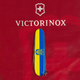 Нож Victorinox Climber Ukraine 91мм/14функ/Герб на Флаге гориз/желто-синий - изображение 8