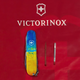 Ніж Victorinox Climber Ukraine 91мм/14функ/жовто-синій малюнок/жовто-синій - зображення 6