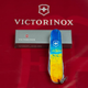 Ніж Victorinox Climber Ukraine 91мм/14функ/жовто-синій малюнок/жовто-синій - зображення 12