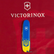 Нож Victorinox Climber Ukraine 91мм/14функ/Герб на Флаге верт/желто-синий - изображение 9