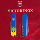 Нож Victorinox Climber Ukraine 91мм/14функ/Герб на Флаге верт/желто-синий - изображение 11