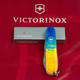 Нож Victorinox Spartan Ukraine 91мм/12функ/желто-синий рисунок/желто-синий - изображение 12